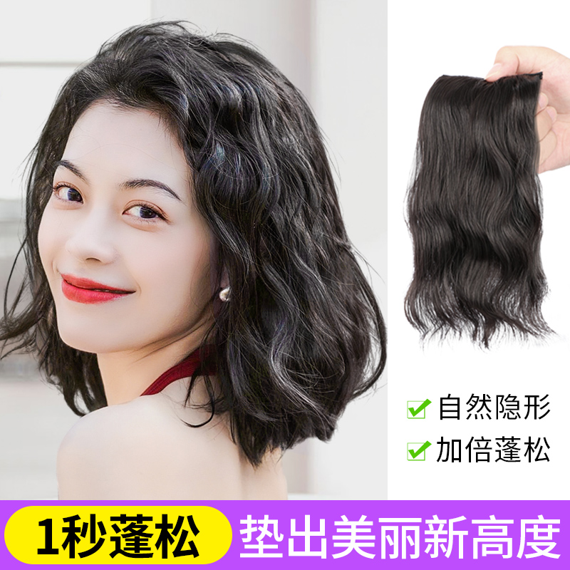 蓬松隐形无痕两侧增厚假发片