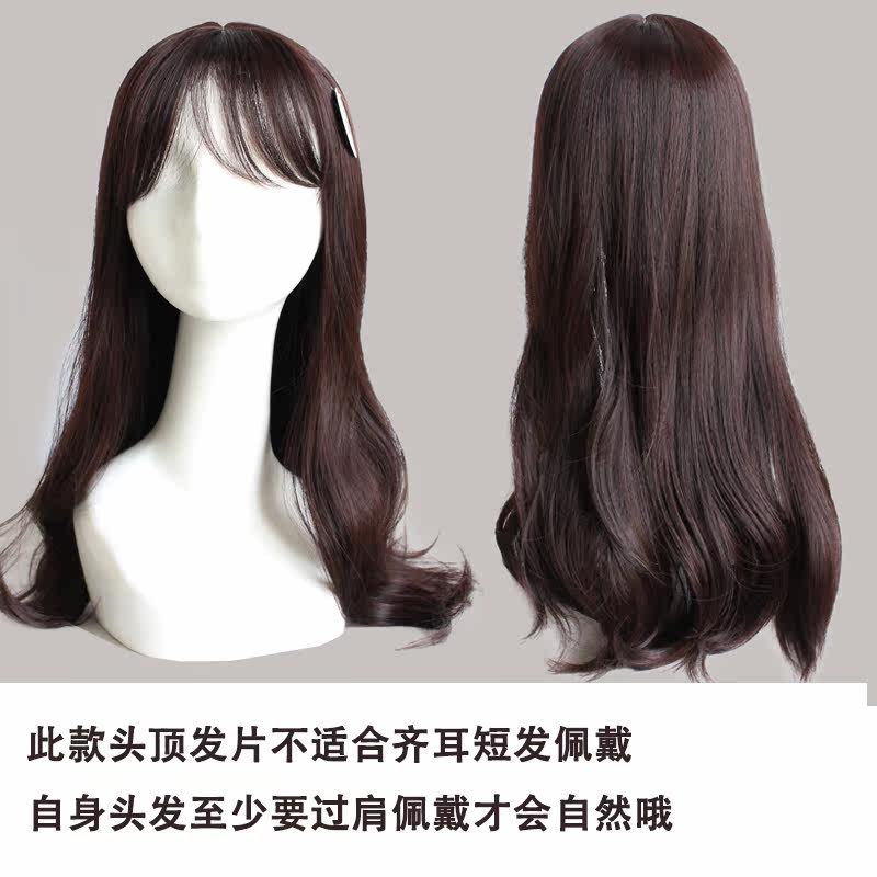 Perruque Les cheveux longs - Ref 2608273 Image 4