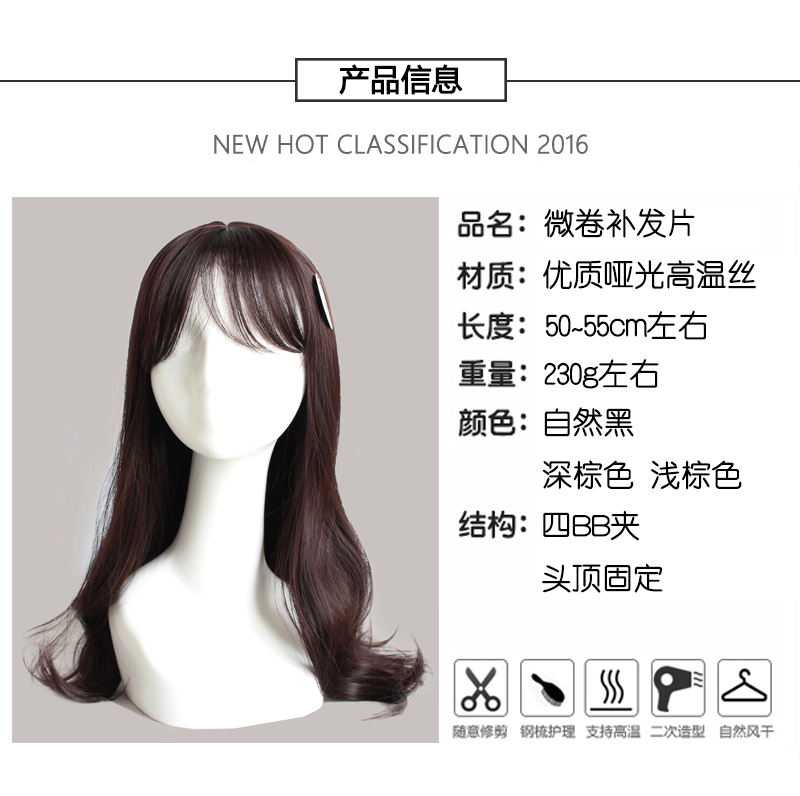 Perruque Les cheveux longs - Ref 2608273 Image 5