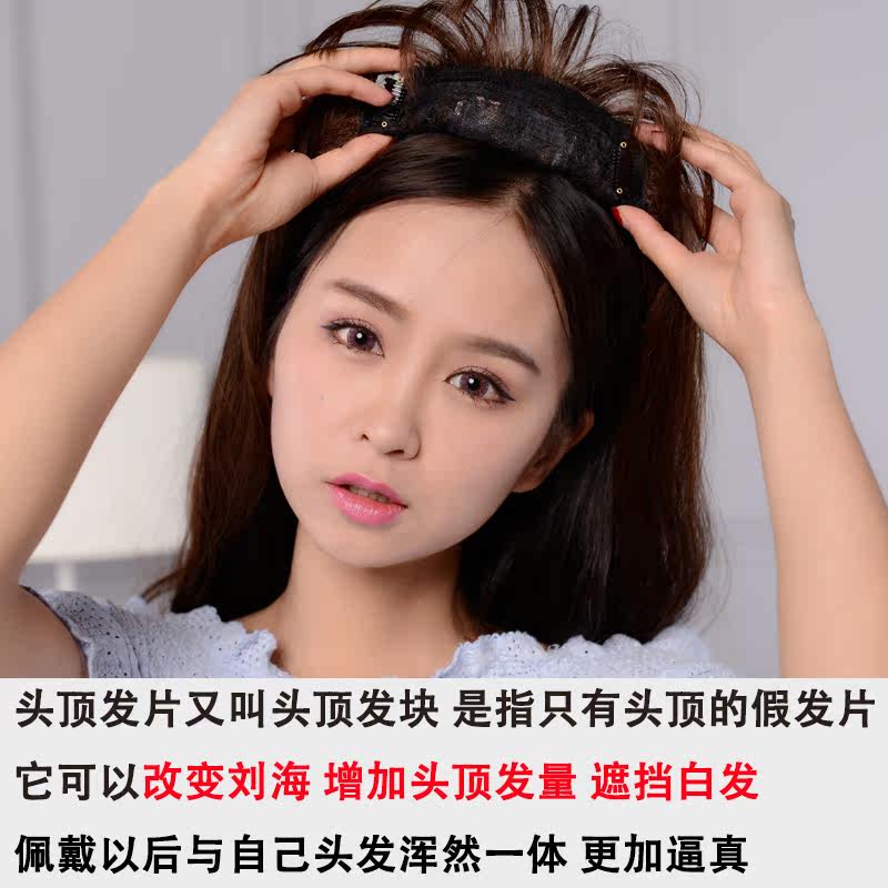 Perruque Les cheveux longs - Ref 2608273 Image 3