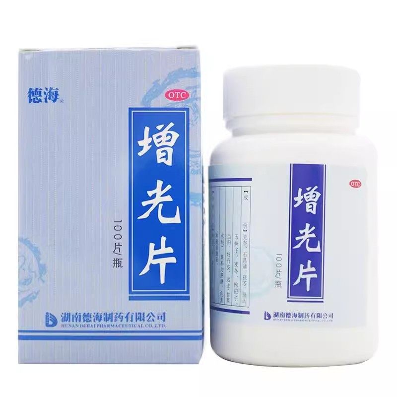 包邮+好效期至2025年10月】德海 增光片 100片/瓶