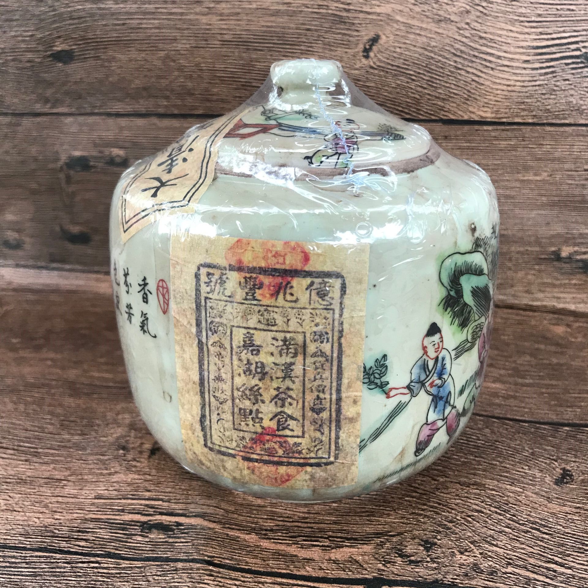 云南陈年生茶老普洱易武散茶春尖清朝班章春尖亿兆丰号陶瓷罐300g