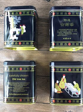 1999年云南普洱古茶树