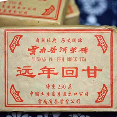 90年云南普洱砖茶珍藏醇厚回甘