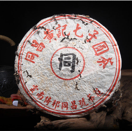 90年云南普洱干仓生茶同昌黄记七子圆茶倚邦同昌号茶庄老字号357g