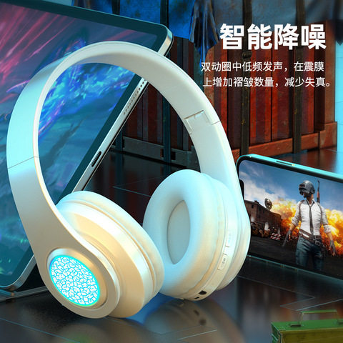 手机跨境发光头戴式耳麦爆款无线礼品重低音插卡蓝牙耳机属于什么档次？