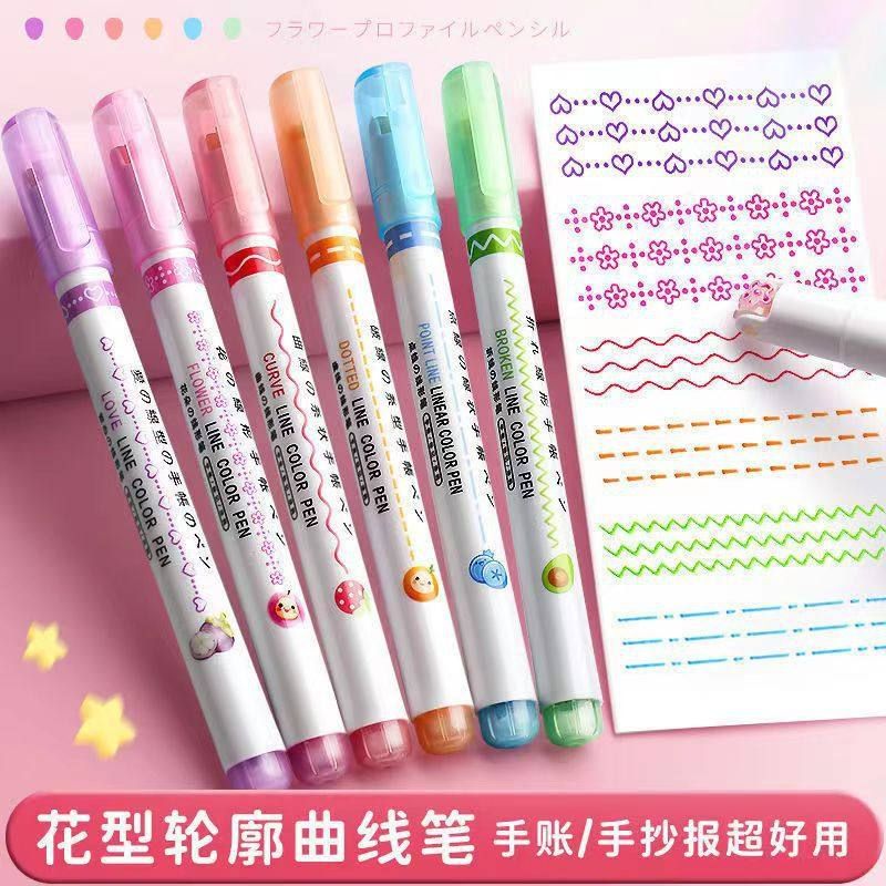 花型轮廓笔双线波浪曲线笔速干
