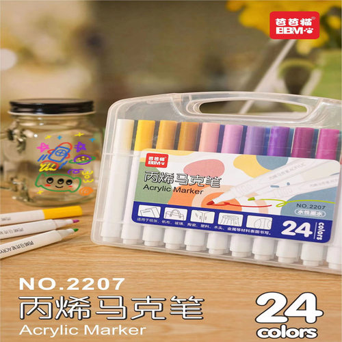 丙烯马克笔儿童不透色彩笔绘画