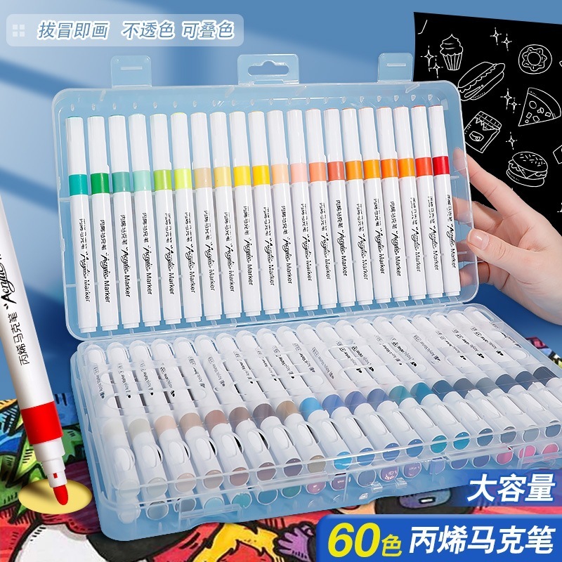 丙烯马克笔儿童不透色马克笔