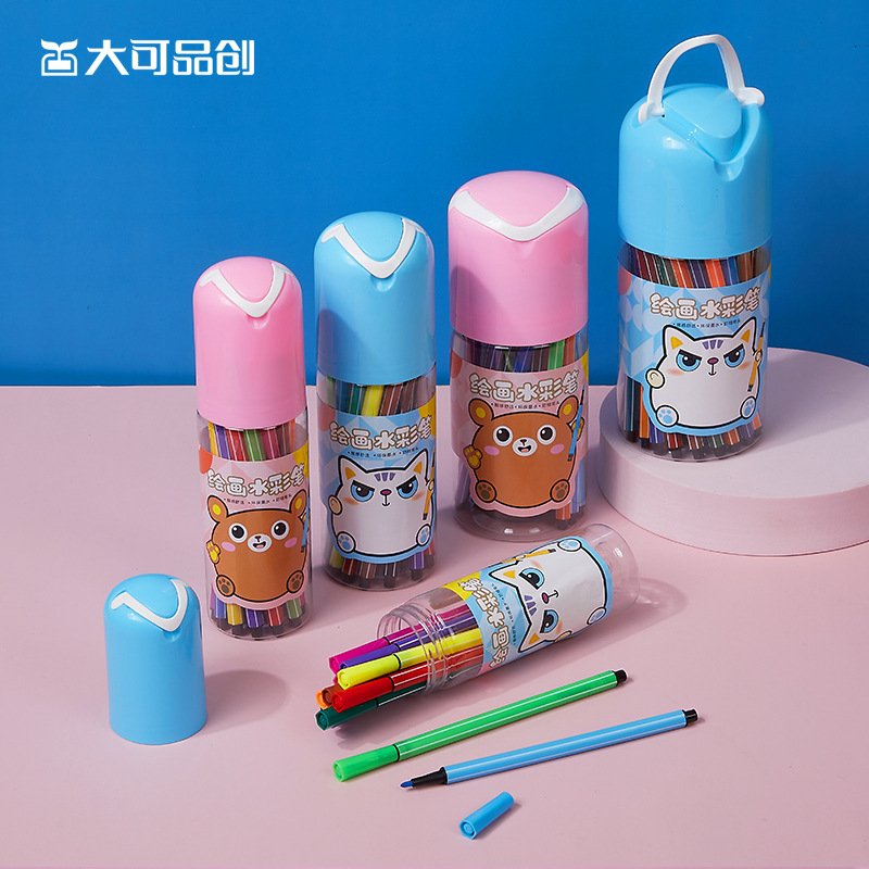 水彩笔可水洗儿童绘画笔创意文具