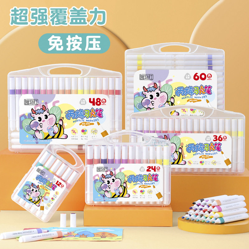 丙烯马克笔儿童不透色可叠色学生专用三角杆DIY手绘涂鸦丙烯画笔,文具电教/文化用品/商务用品,马克笔,淘宝优惠券,粉丝福利购,淘宝优惠卷