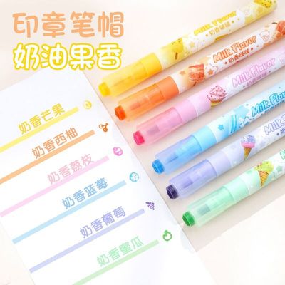 印章奶油果香果味荧光笔彩色创意