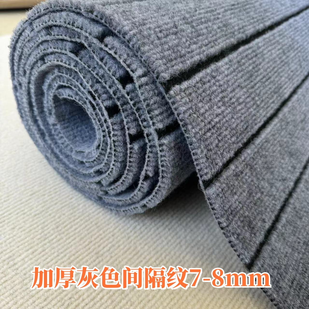 加厚灰色办公室全铺地毯卧室房间客厅商用大面积出租屋水泥地直铺