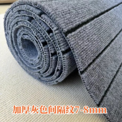 加厚灰色办公室全铺地毯卧室房间客厅商用大面积出租屋水泥地直铺