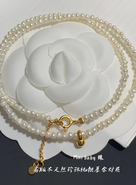 奥米迪奥天然淡水baby珍珠项链女
