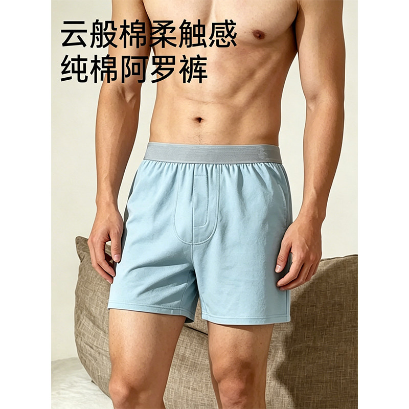 生蚝素物理按摩颗粒阿罗裤
