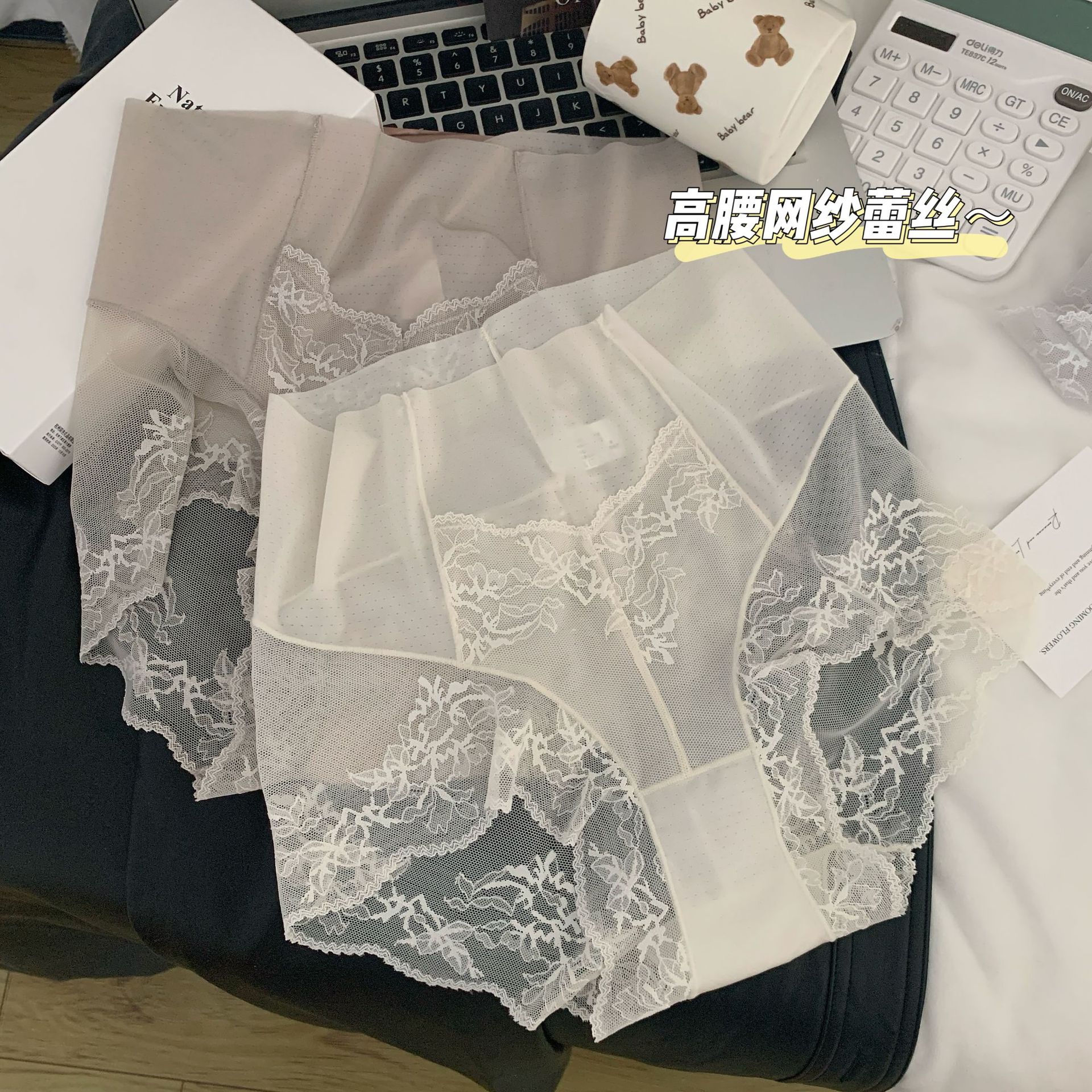 轻收腹透气孔网纱蕾丝大码内裤女