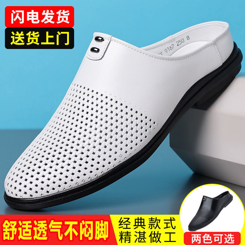 牛皮拖鞋男2025夏季新款男半拖鞋外穿日常休闲懒人一脚蹬凉鞋潮男