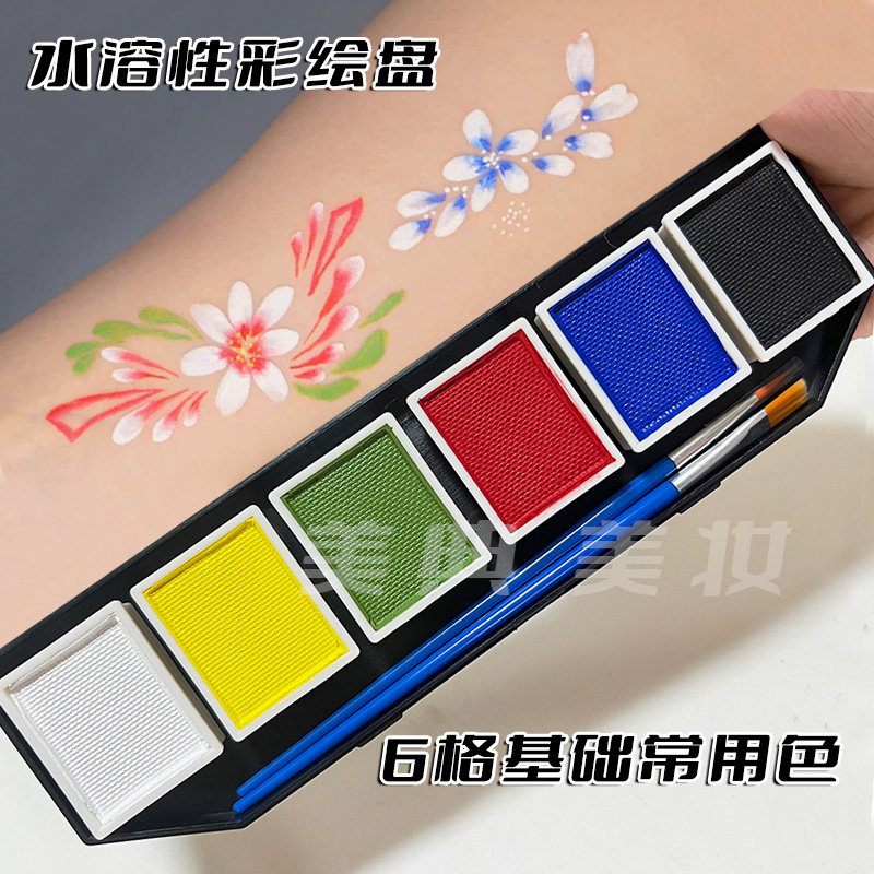 儿童舞台妆彩绘颜料脸部印花朵彩绘额头眉心镂空模板眼角线条笔刷,文具电教/文化用品/商务用品,水彩颜料,淘宝优惠券,粉丝福利购,淘宝优惠卷