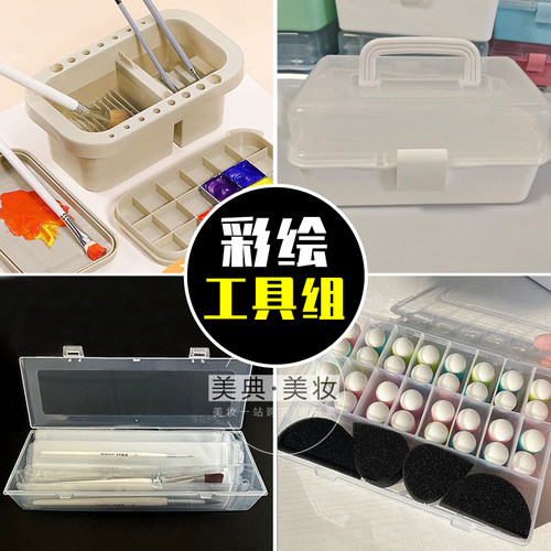 儿童面部彩绘工具出摊套装收纳箱颜料画笔刷海绵指套收纳盒洗笔筒