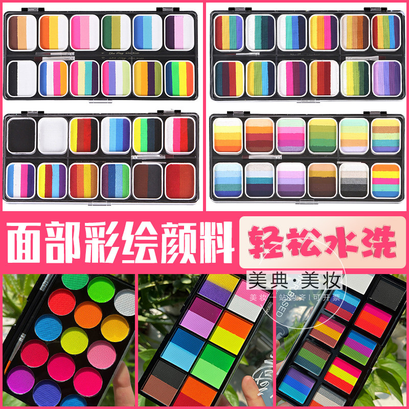 儿童面部彩绘颜料舞台妆水溶性速干人体专用彩绘膏戏剧脸彩化妆