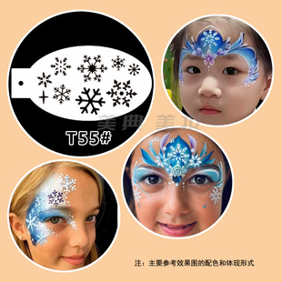 儿童面部彩绘圣诞雪花模板雪宝安娜冰晶爱艾莎公主镂空拓印模版板