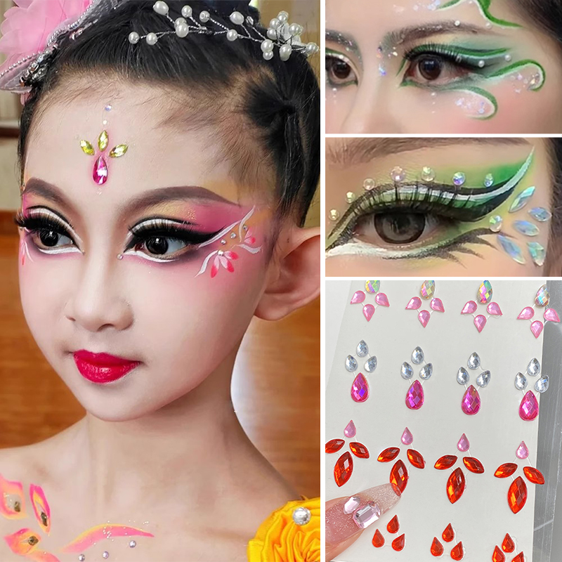 儿童脸部彩绘钻拉丁舞亮片珍珠泪滴水晶彩钻舞台妆表演汉服眉心贴