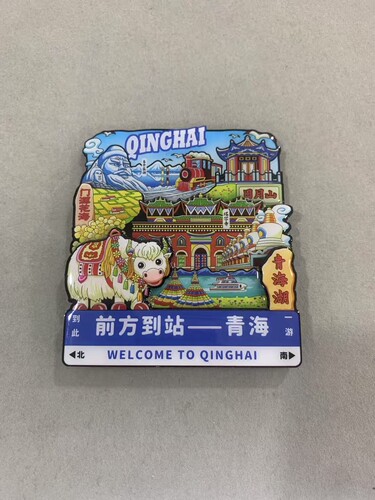 青海达瓦文创纪念品冰箱贴塔尔寺塔尔寺纪念品伴手礼