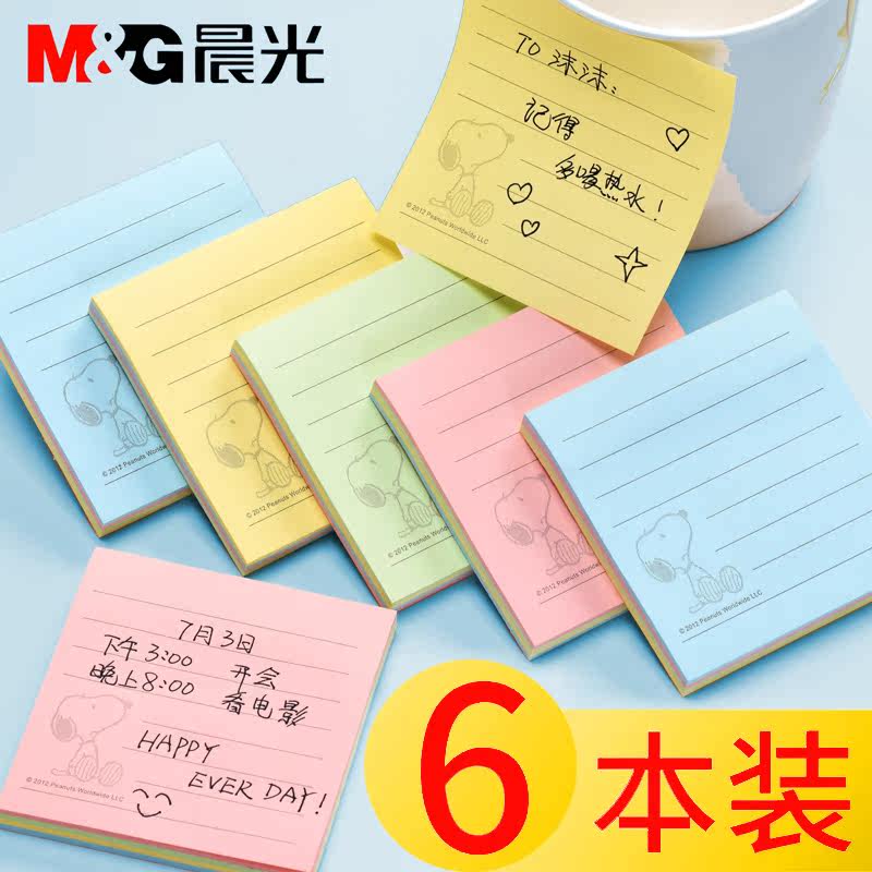 Morning Sticky autohesion Paper notes originality Horizontal trumpet Pepsi to work in an office Scratch Pad wholesalein the Electronic Dictionary/Electronic paper book/Stationery , The paper book , Scratch Pad/Note paper/N , Stickers  category - from Buy2taobao.com to provide professional Taobao agent buy service