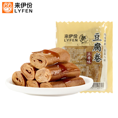 来伊份豆腐卷250g休闲零食素鸡豆腐干豆制品特产新鲜小包散装小吃
