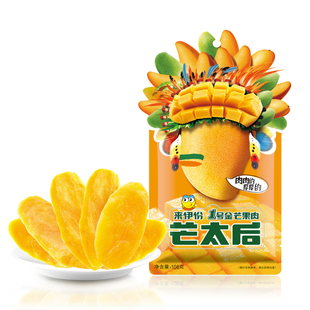 来伊份金芒果肉58g*10袋装芒太后酸甜芒果干水果干蜜饯果脯小零食