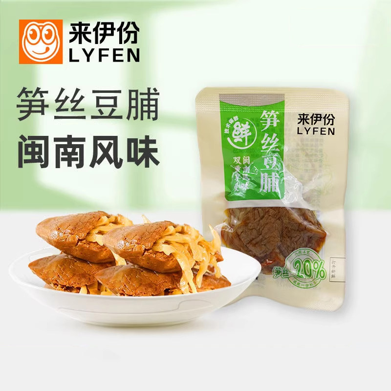 来伊份笋丝豆脯500g夹笋干豆脯豆干卤味素肉豆腐干休闲零食五香味