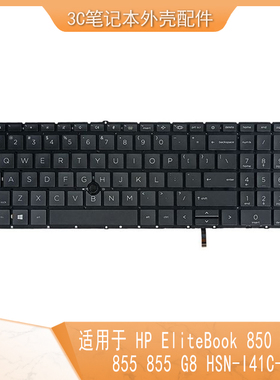 HP惠普850 855 750 755 G7/G8 HSN-I41C-5 键盘 Zbook Firefly 15