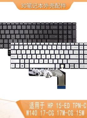 适用HP15-ED TPN-C149W140 17-CG 17m-cg 15M 15-EE内置键盘 棕色