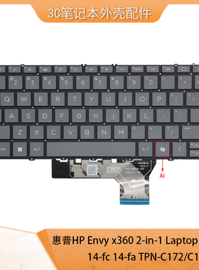 惠普HP Envy x360 2-in-1 Laptop 14-FC 14-FA TPN-C172/C173键盘