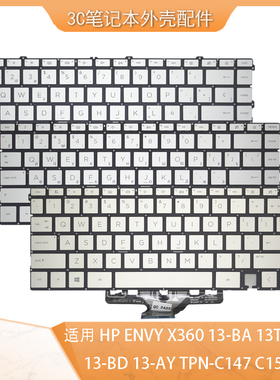 适用 HP ENVY X360 13-AY 13T-BA 13-BD 13-BA TPN-C147 C152键盘
