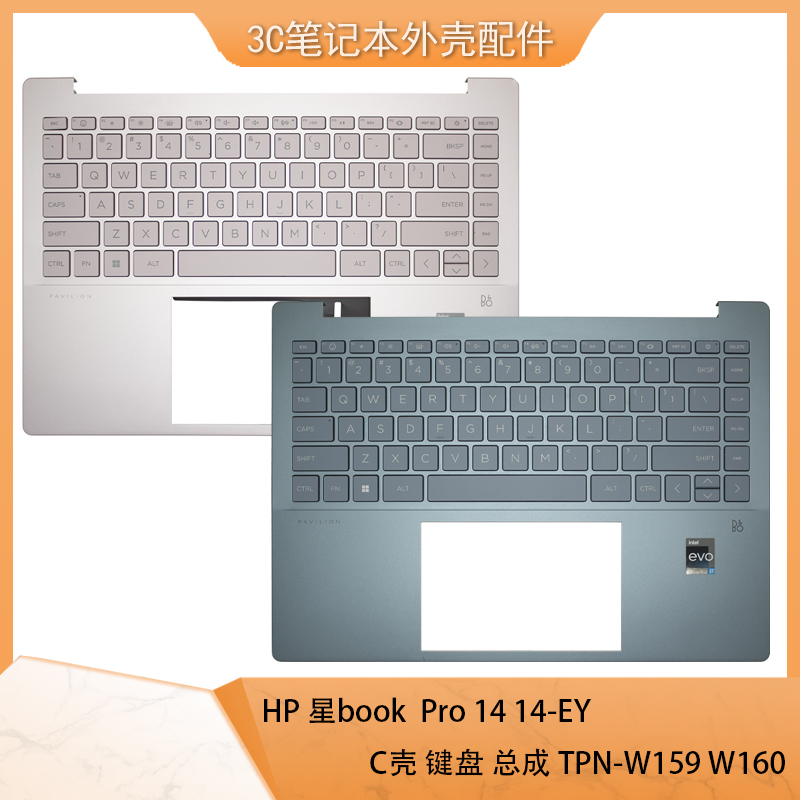 HP14-EYC壳键盘TPN-W160