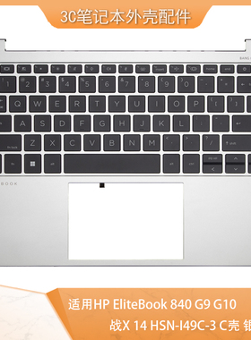 HP/惠普 Elitebook 840 845 G9 G10战X X14 C壳键盘N09276-001