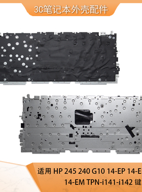 HP/惠普245 240 G10 14-EP-EM-EE TPN-i141键盘支架TPN-i142铁架