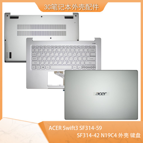 SF314-59C壳键盘N19C4A壳