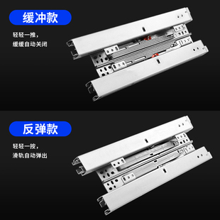 百隆Blum底装滑轨珠宝柜烟酒柜玻璃展柜层板托底抽屉滑道三节阻尼
