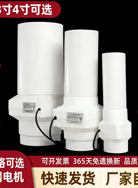 PVC50/75mm管道调速风机2/3/4/6寸迷你排气扇艾灸排烟吸烟机器