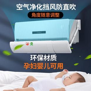 卡萨帝云鼎空调1.5匹天悦挂机挡风板银河CAS356导风罩专用免安装