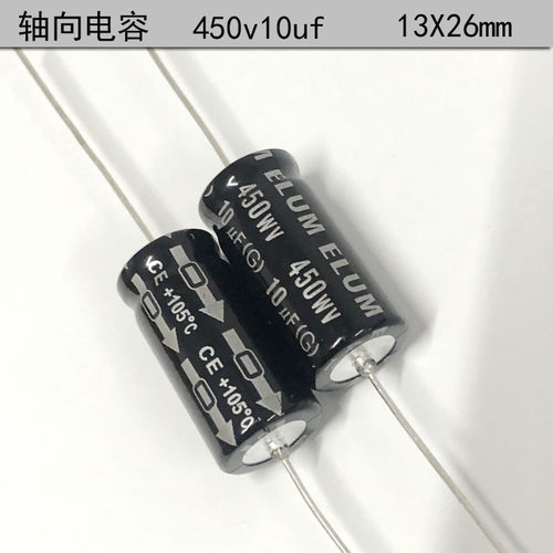 ELUM高压滤波电容450v10uf