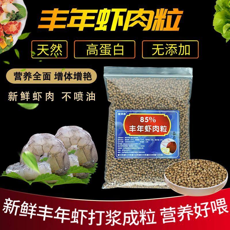 鱼食金鱼锦鲤专用鱼饲料观赏鱼小颗粒上浮不浑水鱼粮通用小型,宠物/宠物食品及用品,观赏鱼饲料,淘宝优惠券,粉丝福利购,淘宝优惠卷