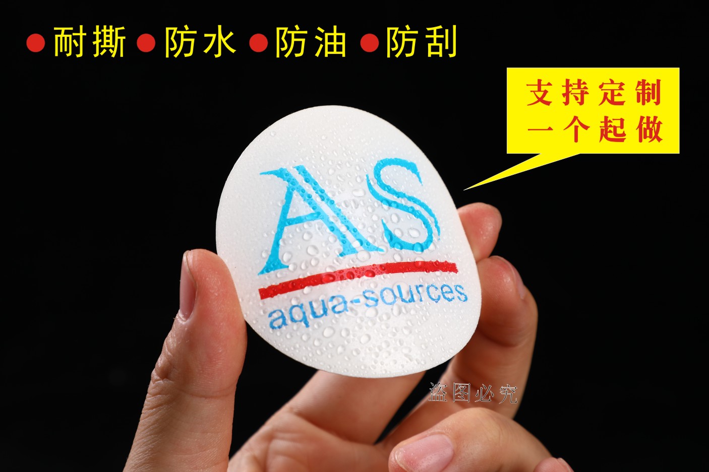 水晶滴塑商标定做滴胶logo定制PVC车标标牌金属标签印刷不干胶