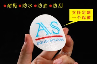 水晶滴塑商标定做滴胶logo定制PVC车标标牌金属标签印刷不干胶