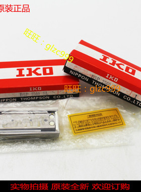 日本IKO品牌精密滚珠滑组 滑台 BSP2560SL BSP25-60SL 原装现货