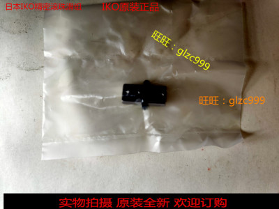 IKO精密滚珠滑组 小型滑台 BSP1025SL BSP10-25  全新现货