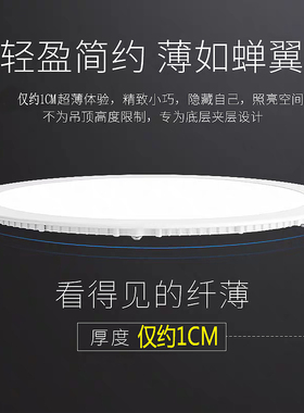 超薄led筒灯嵌入式天花灯12w格栅面板灯15w圆形1cm吊顶射简孔洞灯